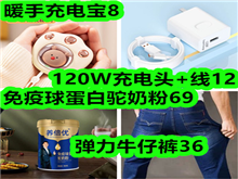 ůֳ籦8120Wͷ+12򵰰̷69ţп36
