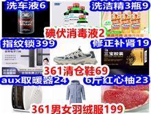 Һ2 ϴྫ3ƿ9 361Ь69 ȼͱ9 ϴҺ6 361޷199 19
