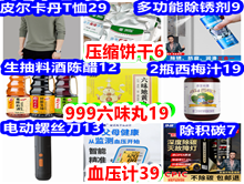 9 Ѫѹ39 綯˿13 ̼7 ζ3ƿ12 2ƿ÷֭19
