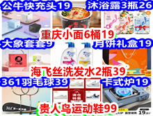 С6Ͱ19 ţͷ19 Ь99 ±19 ʽ¯19 ˿ϴ2ƿ39