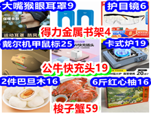 ţPDͷ19 4 Ŀ6 2͵ľ16 з59 61725