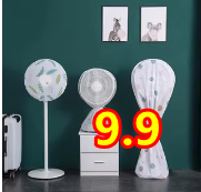 ȷˮ9.9˶ħ9.9ͷ69