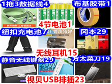 134 4ڵ1 1 12 Ŧ۳װ7 ӱusbŲ23 ̫˵19