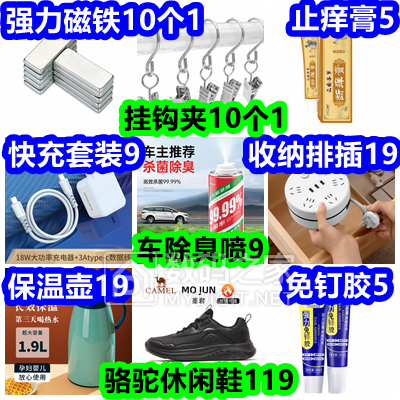 ҹ101 ǿ1 9 Ь119 ֹ5 ⶤ5 º19 Ų19