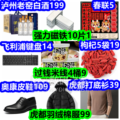 ǿ10Ƭ1 4Ͱ9 519 Ҥ׾199 ޷99 ּ14