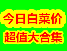 12.4ײˣ2ƿʲƬ7 ıϴˮ16 9 5 ˮ4 ´̺29