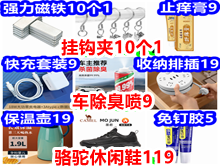 ҹ101 ǿ1 9 Ь119 ֹ5 ⶤ5 º19 Ų19