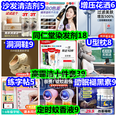 7.20�ײˣ�ɳ������5 ͬ����Ⱦ����18 ��¶��ʮ����39 ������5 ����6 U����8 ����Ь9