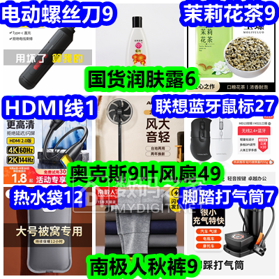 HDMI1 ¿˹9Ҷ49 ϼ9 綯˿9 27 Ͳ7