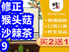 9.18白菜！绝缘胶带1 