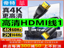 HDMI1΢Ա125014ȸ19