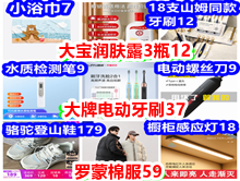 橱柜合金三模感应灯18 