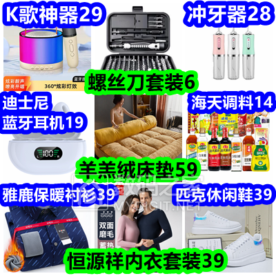 ▼螺丝刀套装6 冲牙器2