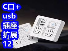 ๦usb12ϴˮ19ɭ˶Ь49ȸ2219