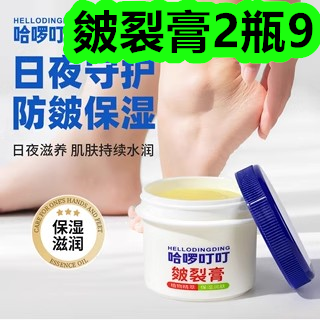 内衣裤洗衣机83!南极人水暖毯26!新年对联6!电子体重秤14! 内衣裤洗衣机83!南极人水暖毯26!新年对联6!电子体重秤14!
