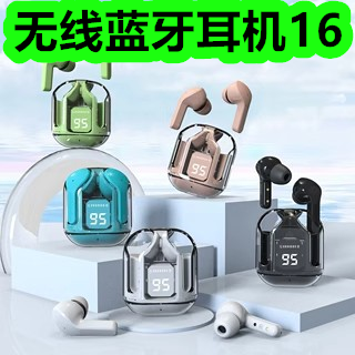 内衣裤洗衣机83!南极人水暖毯26!新年对联6!电子体重秤14! 内衣裤洗衣机83!南极人水暖毯26!新年对联6!电子体重秤14!