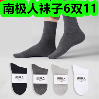 内衣裤洗衣机83!南极人水暖毯26!新年对联6!电子体重秤14! 内衣裤洗衣机83!南极人水暖毯26!新年对联6!电子体重秤14!