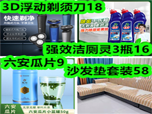 Ƭ9ǿЧ3ƿ163D뵶18ɳװ58