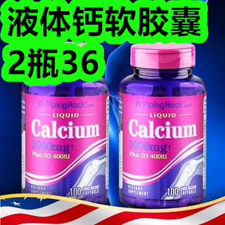 得力地球仪6!褪黑素片3瓶18!黄芪切片14!真皮沙发保养膏4! 得力地球仪6!褪黑素片3瓶18!黄芪切片14!真皮沙发保养膏4!