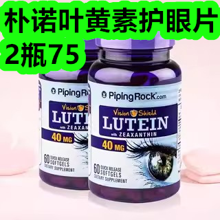 护腰护颈靠垫25!脚蹬拉力器18!吐骨碟9!秋梨膏棒棒糖5! 护腰护颈靠垫25!脚蹬拉力器18!吐骨碟9!秋梨膏棒棒糖5!
