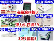 30ֻ5 ҺͿѻ8 ţп59 4 USB9 ϼڿ16