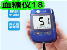 Ѫ18˶29ɽʯ19廨19