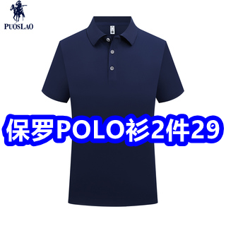 POLO229ɭж̿22912ɳ̲Ь9