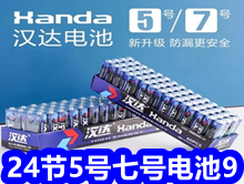 24ڵ9 β9 