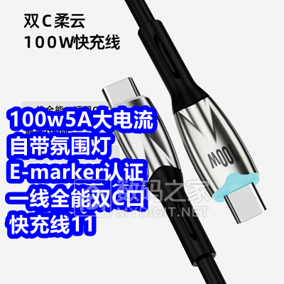 100wE-marker֤11