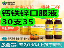 魾յƬ120Ƭ+218ˢ6ٸЬ9֯޴39