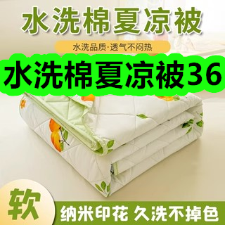 龟苓膏12碗19!透气休闲裤39!蓝牙耳机19!重油污净3瓶17! 龟苓膏12碗19!透气休闲裤39!蓝牙耳机19!重油污净3瓶17!