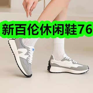 控油蓬松去屑洗发水14!硅胶锅铲9!老花镜5!香煎鸡排24! 控油蓬松去屑洗发水14!硅胶锅铲9!老花镜5!香煎鸡排24!