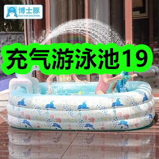 叶黄素护眼胶囊2瓶66!手持小风扇9!疼痛贴5!创可贴4! 叶黄素护眼胶囊2瓶66!手持小风扇9!疼痛贴5!创可贴4!