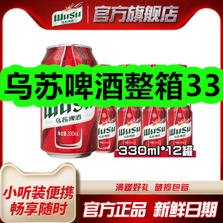 得力喷水壶3!奶蓟草护肝胶囊65!烤冷面9!整切牛排6! 得力喷水壶3!奶蓟草护肝胶囊65!烤冷面9!整切牛排6!