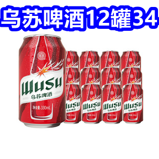 ơ330ml*1234