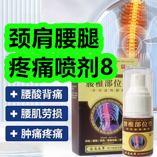 不锈钢菜刀7!木筷子2!双面菜板24!小龙虾调料12! 不锈钢菜刀7!木筷子2!双面菜板24!小龙虾调料12!