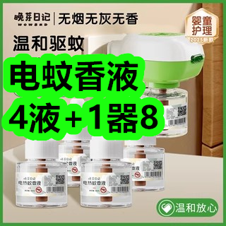 淋浴花洒4!户外野餐垫13!新疆棉夏被69!防滑情侣拖鞋12! 淋浴花洒4!户外野餐垫13!新疆棉夏被69!防滑情侣拖鞋12!