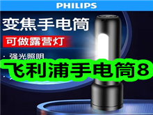 ֵͲ8츻ʿƻ52926ˮǹ6