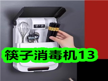 136˿յ49ˮǹ6