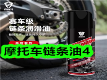 摩托车链条油4!颈肩腰腿喷剂8!数据线3!防滑情侣拖鞋12! 摩托车链条油4!颈肩腰腿喷剂8!数据线3!防滑情侣拖鞋12!