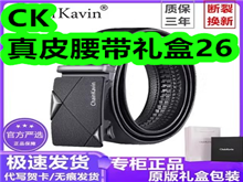 CK真皮腰带礼盒26!夏凉被四件套79!充电台灯19!沐浴露11! CK真皮腰带礼盒26!夏凉被四件套79!充电台灯19!沐浴露11!