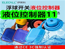 Һλ11ˮʯ