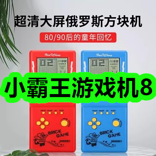 风扇刷1!空调被子36!氨糖软骨素12!太谷饼3斤19! 风扇刷1!空调被子36!氨糖软骨素12!太谷饼3斤19!