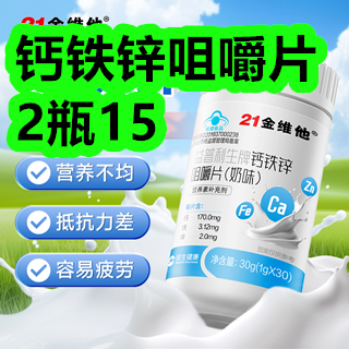靠墙茶水柜36!黄芪片15!防晒挡风被9!多口味粽子16! 靠墙茶水柜36!黄芪片15!防晒挡风被9!多口味粽子16!