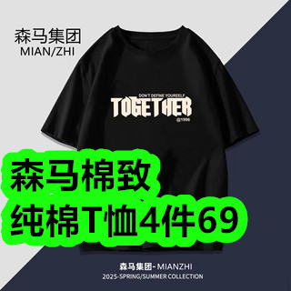 摩托车链条油4!颈肩腰腿喷剂8!数据线3!防滑情侣拖鞋12! 摩托车链条油4!颈肩腰腿喷剂8!数据线3!防滑情侣拖鞋12!