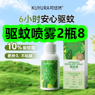 手持小风扇8!丝器削皮器2!多功能电蒸锅39!喷壶8! 手持小风扇8!丝器削皮器2!多功能电蒸锅39!喷壶8!