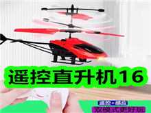 ңֱ16ŷ