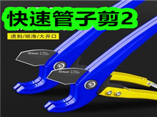 ٹӼ2͸