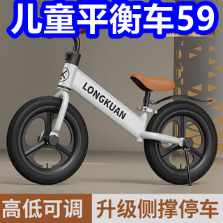 ͯƽ⳵59԰