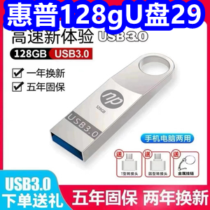 128gU299